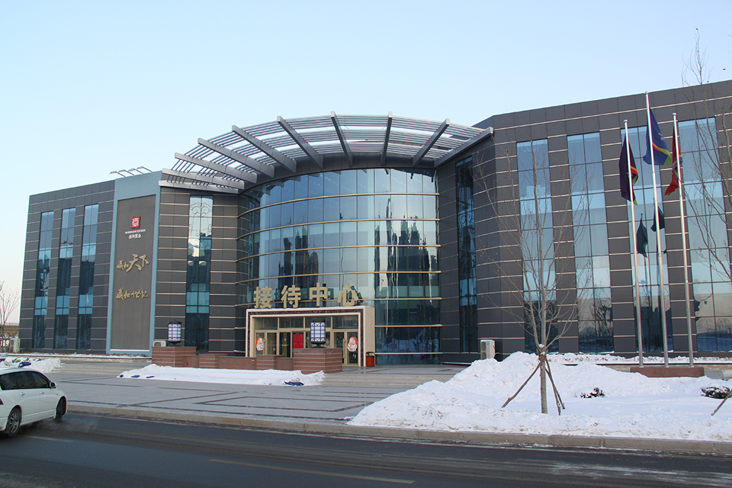 哈爾濱-盛和置業