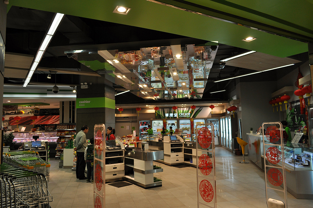 深圳華潤萬家BIT