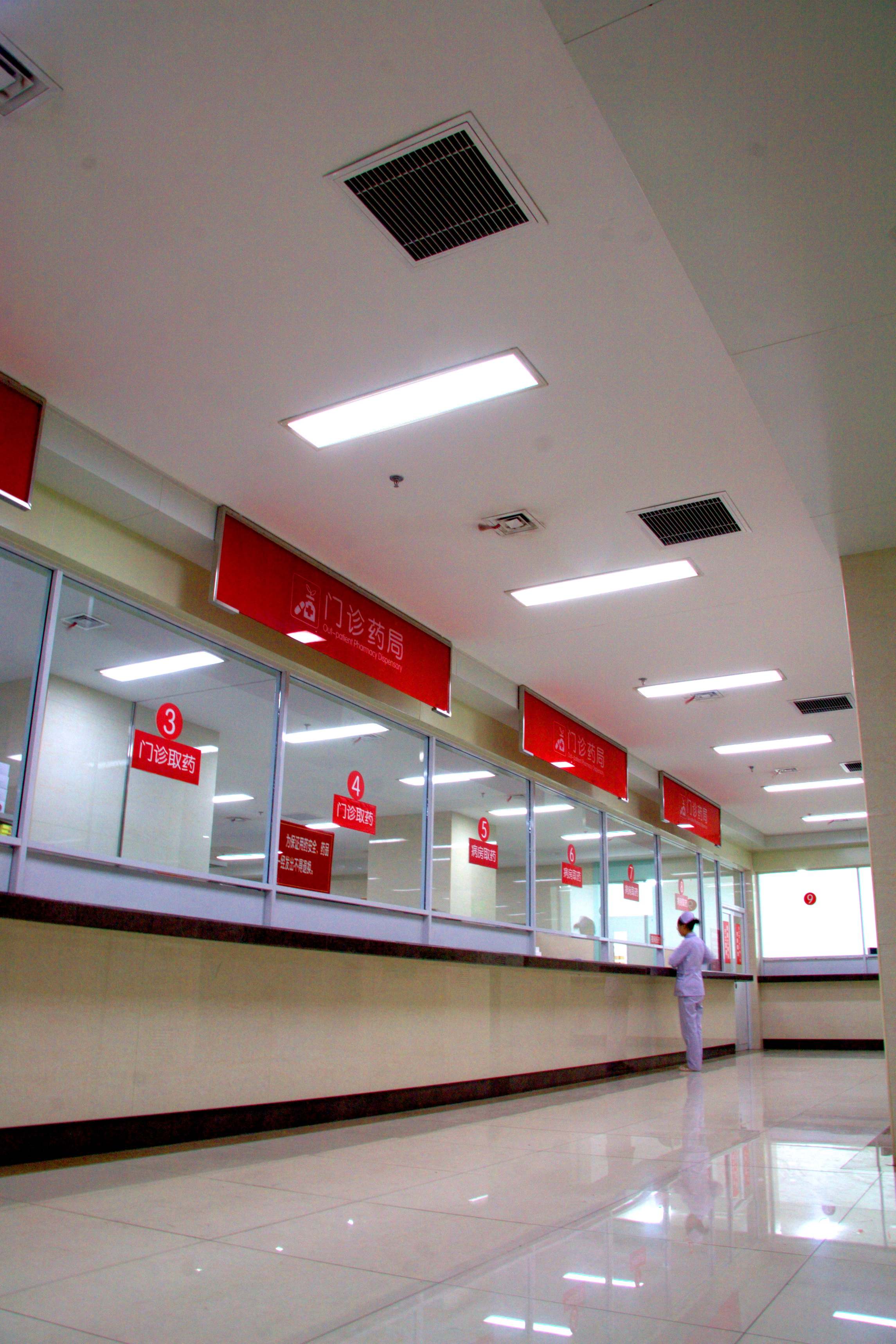 哈爾濱醫大四院