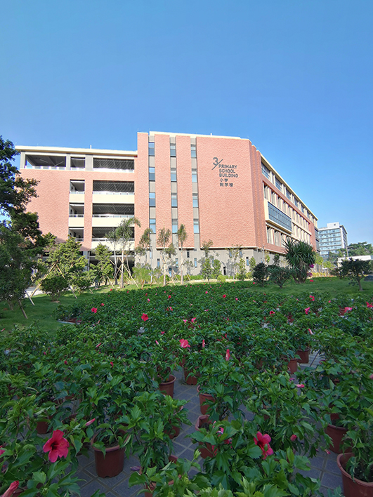 東莞東華文澤學校