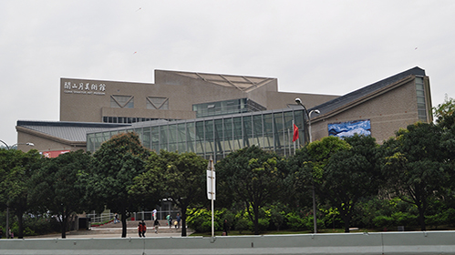 深圳關山月美術館