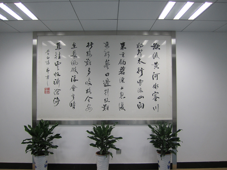 江蘇省人民醫院