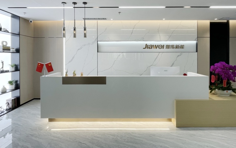 數字能源業務總部