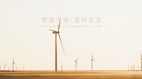 生態(tài)環(huán)境部發(fā)布重要通知、統(tǒng)計(jì)局發(fā)布9月份全國(guó)能源生產(chǎn)情況、上海印發(fā)綠電交易實(shí)施方案……- 拷貝