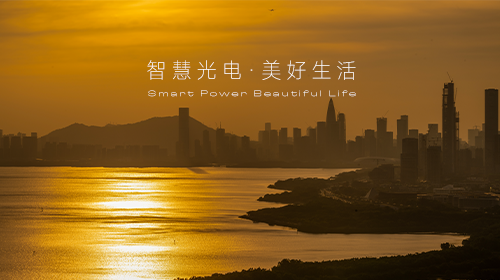 《全國統(tǒng)一大市場建設(shè)指引》等三項重要文件發(fā)布、廣東一地力爭2025年分布式光伏裝機規(guī)模達到1.4GW……