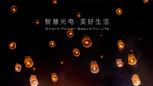 新能源上網(wǎng)電價市場化改革政策正式發(fā)布、國管局最新通知、安徽啟動風(fēng)光發(fā)電年度項目庫申報……