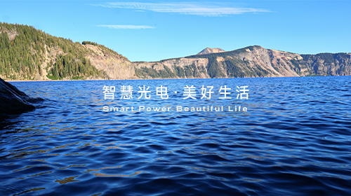 治理低價傾銷和“內卷式”競爭、2024年度中國電力市場發展報告……