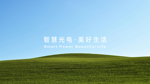 “十五五”新能源裝機有望再次翻番、廣州市虛擬電廠高質量發展實施方案……