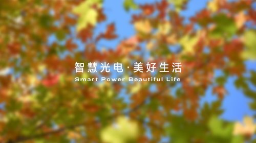 中國城市高質量發展“路線圖”公布、英國經歷有記錄以來“最熱夏季”……