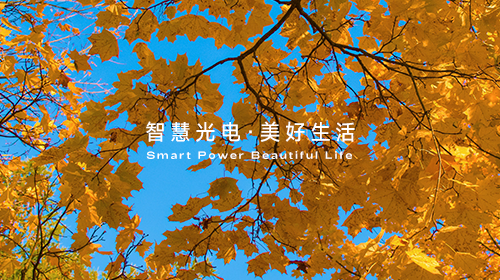 第十五個五年規劃的建議發布、多地電力現貨市場迎新發展……